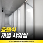 휘트니스칸 헬스&PT&골프&요가&필라테스 마전점