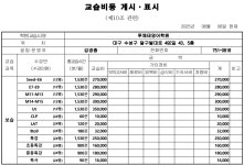 루체테영어학원
