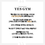 예스짐 PT 망포점