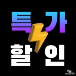 페이백오토플랜