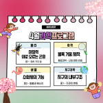 프리미엄아인슈타인
