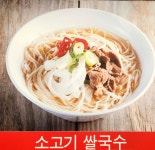 미스사이공 울산호계점