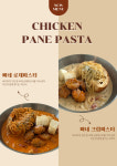 카페 드 피나클 아산점