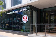 마곡튼튼소아청소년과의원