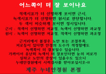 누네안경원