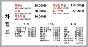 1991 혜성집