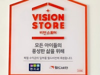 명치과의원