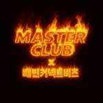 마스터클럽
