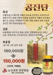 논산경희한방병원