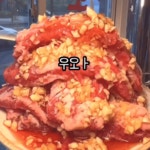 영삼이네우정소갈비 압구정직영점