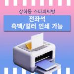 스타PC방