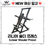 라반휘트니스 성포점