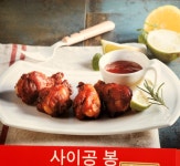 미스사이공 울산호계점