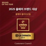 (주)보나비쿠차라키친 | 라치나타코리아