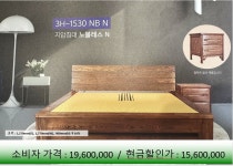 3H지압침대 일류침산센터