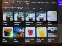런투유울산복고나이트