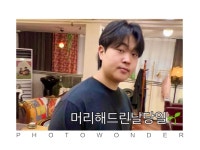 나르샤헤어작업실 | 헤어작업실