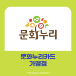 더루트짐&골프 독립문삼호점