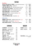 그라찌에