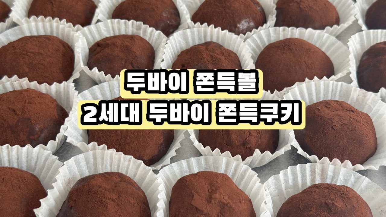 코지앤스윗