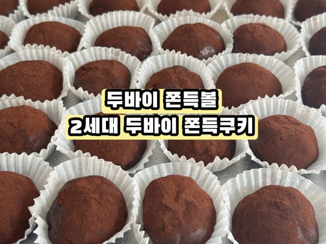 코지앤스윗