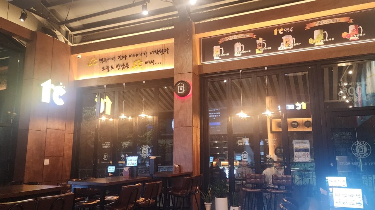 1도씨맥주 철길숲점