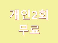 인필라테스 마포점