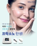 HK뷰티&스킨