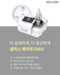 HK뷰티&스킨