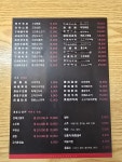 소위오리목점 궐동점