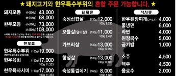 마장동그남자