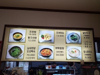 추담골남원추어탕