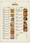 전마당 충주지현점
