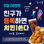 미래엔수학 미래엔영어 상현동 초이스쿨학원