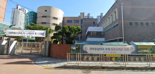 잠실사랑공인중개사사무소