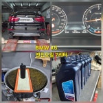 김반장 현대모터스