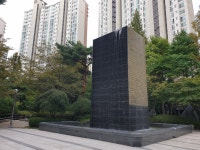 잠실사랑공인중개사사무소