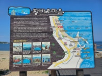 할매민박