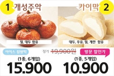 메고지고 잠실리센츠점