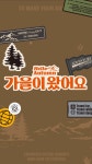 다이소 GS슈퍼동탄아이비파크점