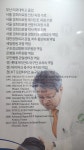 김병호정형외과의원