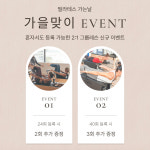 지축 필라테스 가는날