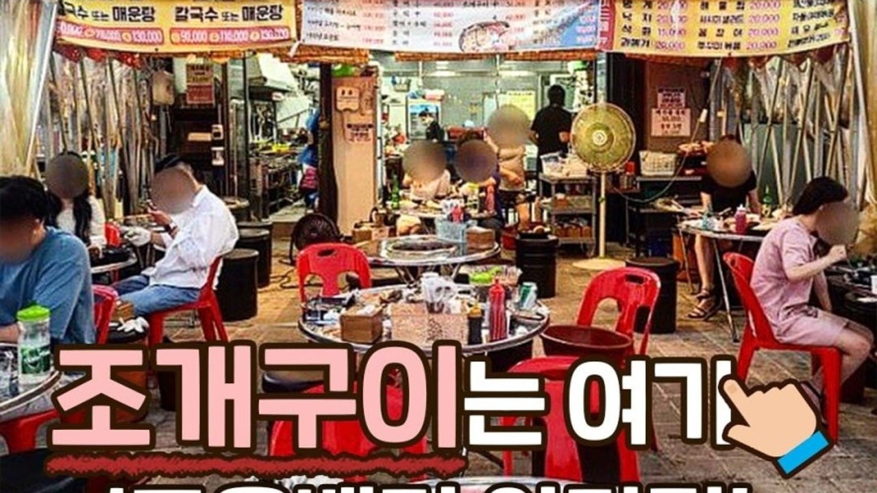 아라담 2호점