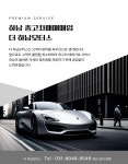 하남중고차매매 더하남모터스