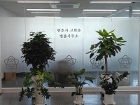 변호사이희숙법률사무소 | 변호사고희준법률사무소