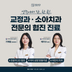 리온치과의원