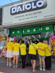 다이클로 삼화부영사랑점