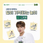 슈올즈 인천동구점