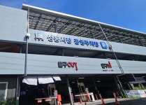성동시장공영주차장