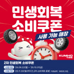 타이어프로 진해구청점